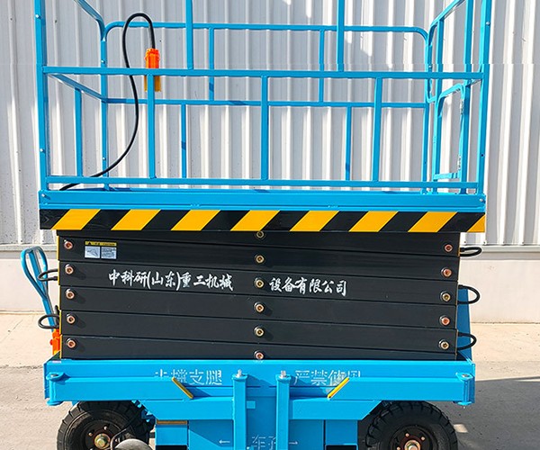 当涂自行走升降机